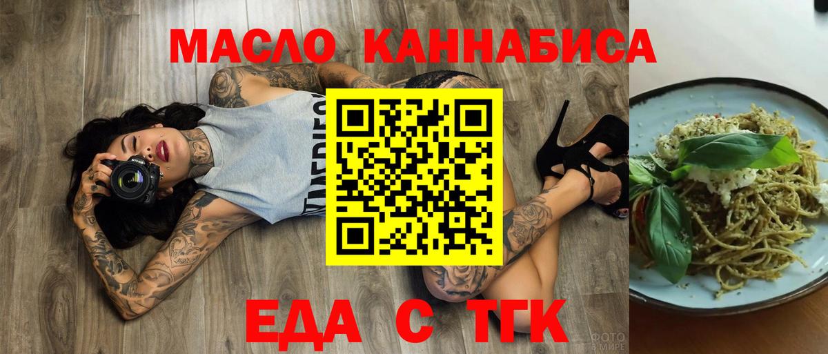 Canna-Cookies конопля  Вход с VPN  Светлоград 