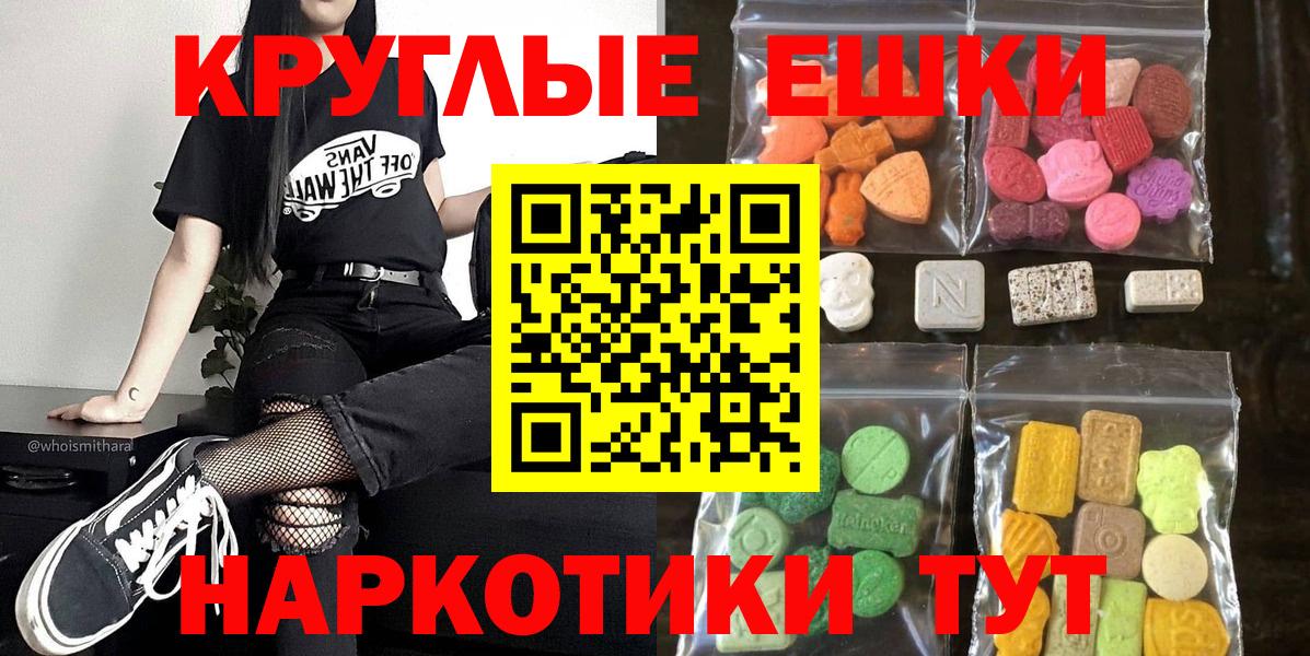Ecstasy 250 мг    онион  ЭКСТАЗИ  Светлоград  Экстази ешки  Вход с VPN 