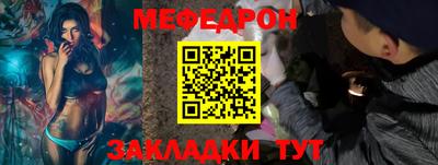 альфа пвп Сланцы