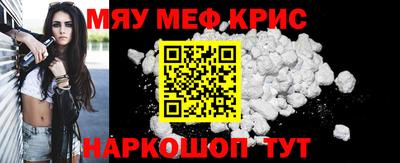 альфа пвп Сланцы