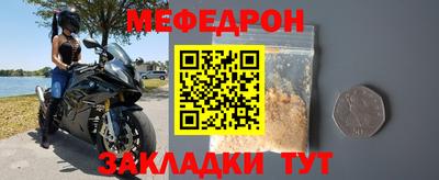 гидра Славянск-на-Кубани