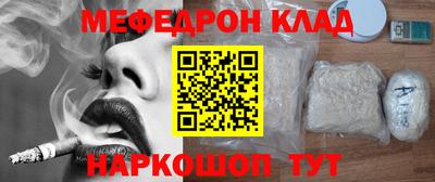 альфа пвп Сланцы