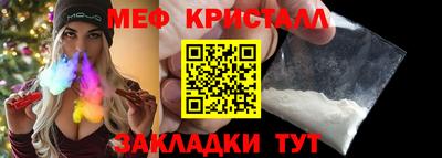 хмурый Славгород