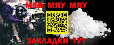 альфа пвп Сланцы