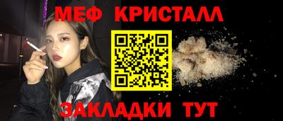 гидра Славянск-на-Кубани