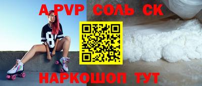 гидра Славянск-на-Кубани