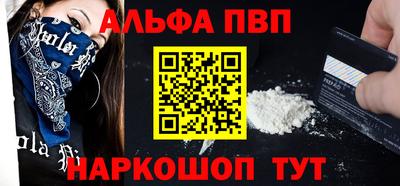 гидра Славянск-на-Кубани
