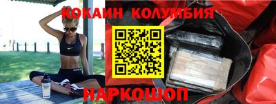 альфа пвп Сланцы
