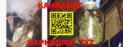 гидра Славянск-на-Кубани