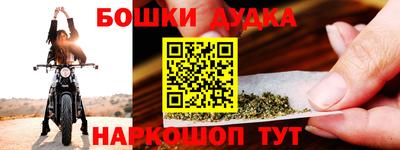 гидра Славянск-на-Кубани