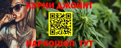 гидра Славянск-на-Кубани