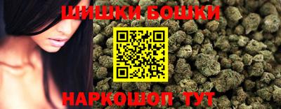 альфа пвп Сланцы