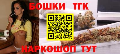гидра Славянск-на-Кубани