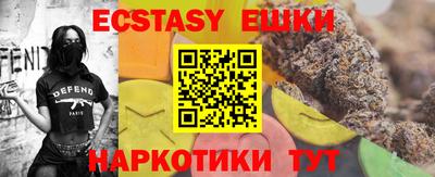 гидра Славянск-на-Кубани