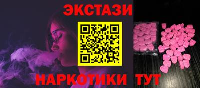 гидра Славянск-на-Кубани