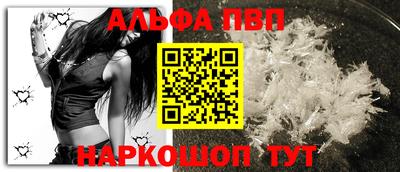 гидра Славянск-на-Кубани