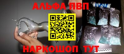 гидра Славянск-на-Кубани