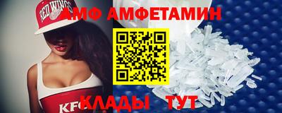 альфа пвп Сланцы