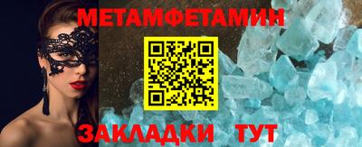 альфа пвп Сланцы