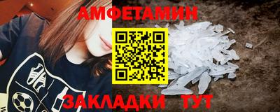 гидра Славянск-на-Кубани