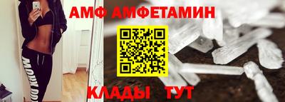 альфа пвп Сланцы