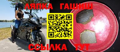 альфа пвп Сланцы