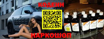 альфа пвп Сланцы