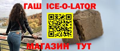 альфа пвп Сланцы