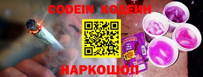 альфа пвп Сланцы