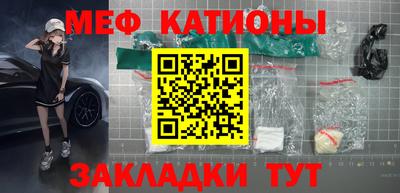альфа пвп Сланцы