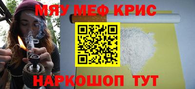 альфа пвп Сланцы