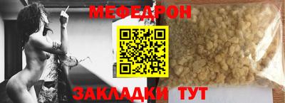 альфа пвп Сланцы