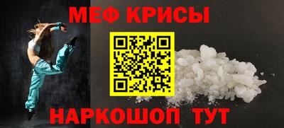 гидра Славянск-на-Кубани