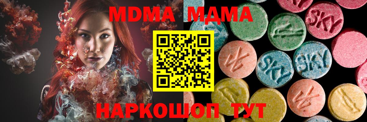 АМФЕТАМИН Светлоград