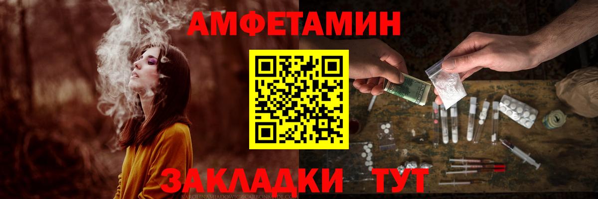 Первитин Декстрометамфетамин 99.9% Светлоград