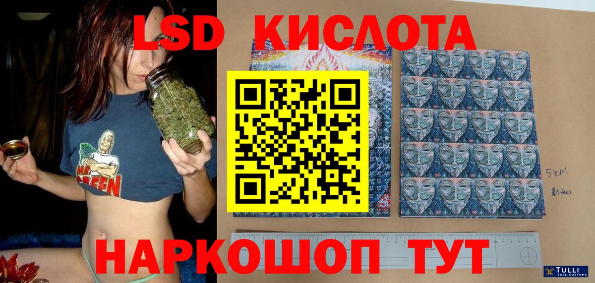 Марки NBOMe 1,5мг Светлоград