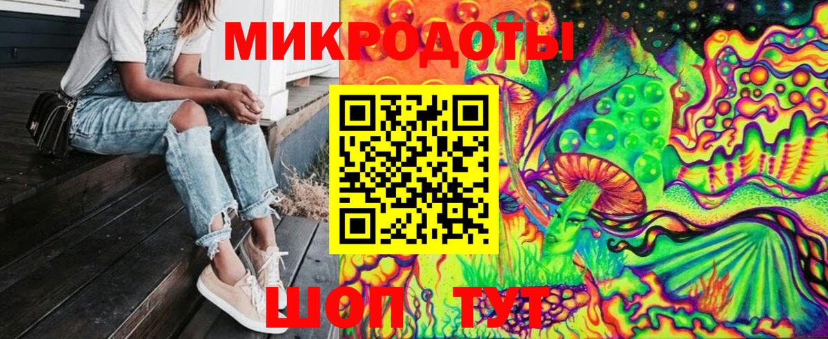 Псилоцибиновые грибы MAGIC MUSHROOMS  Вход с VPN  Светлоград  Галлюциногенные грибы прущие грибы 
