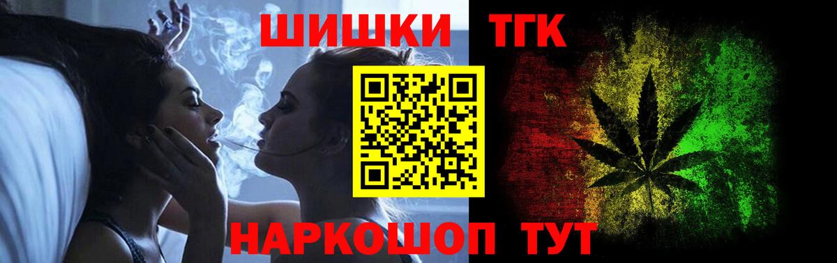 Канабис LSD WEED Светлоград