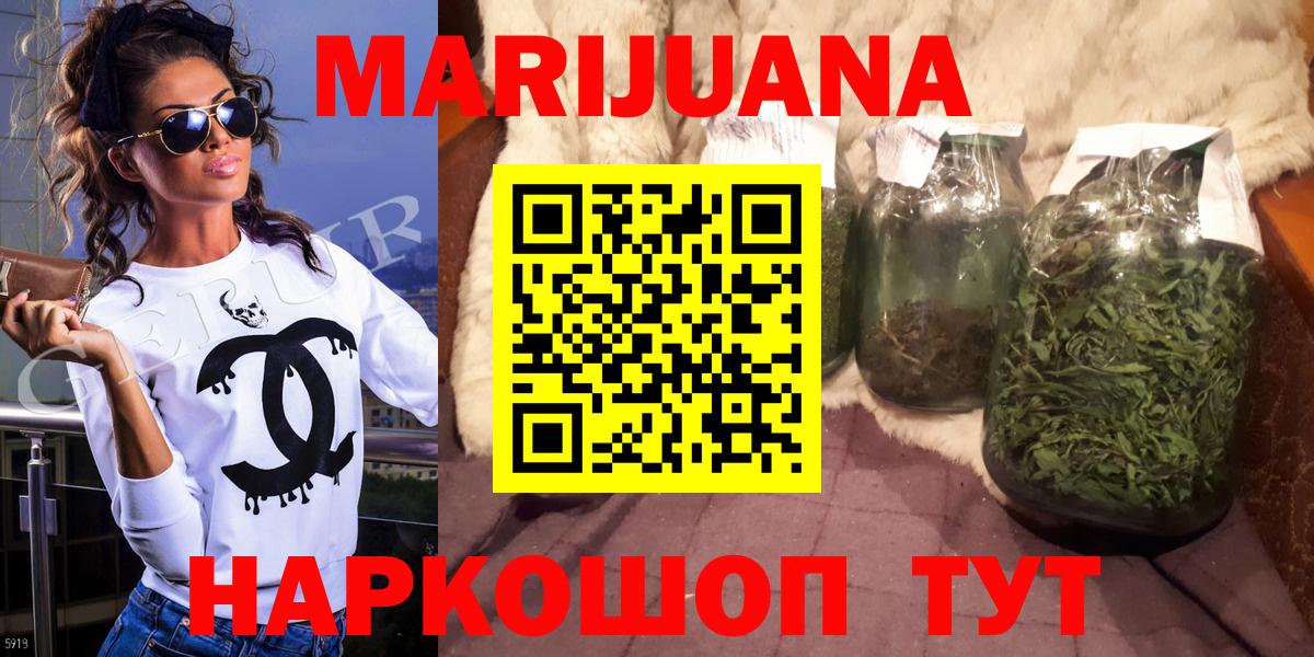 Каннабис Bruce Banner  МАРИХУАНА AK-47  Вход с VPN  Светлоград  Шишки марихуана Ganja  МАРИХУАНА план 
